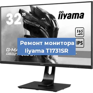 Замена разъема HDMI на мониторе Iiyama T1731SR в Воронеже